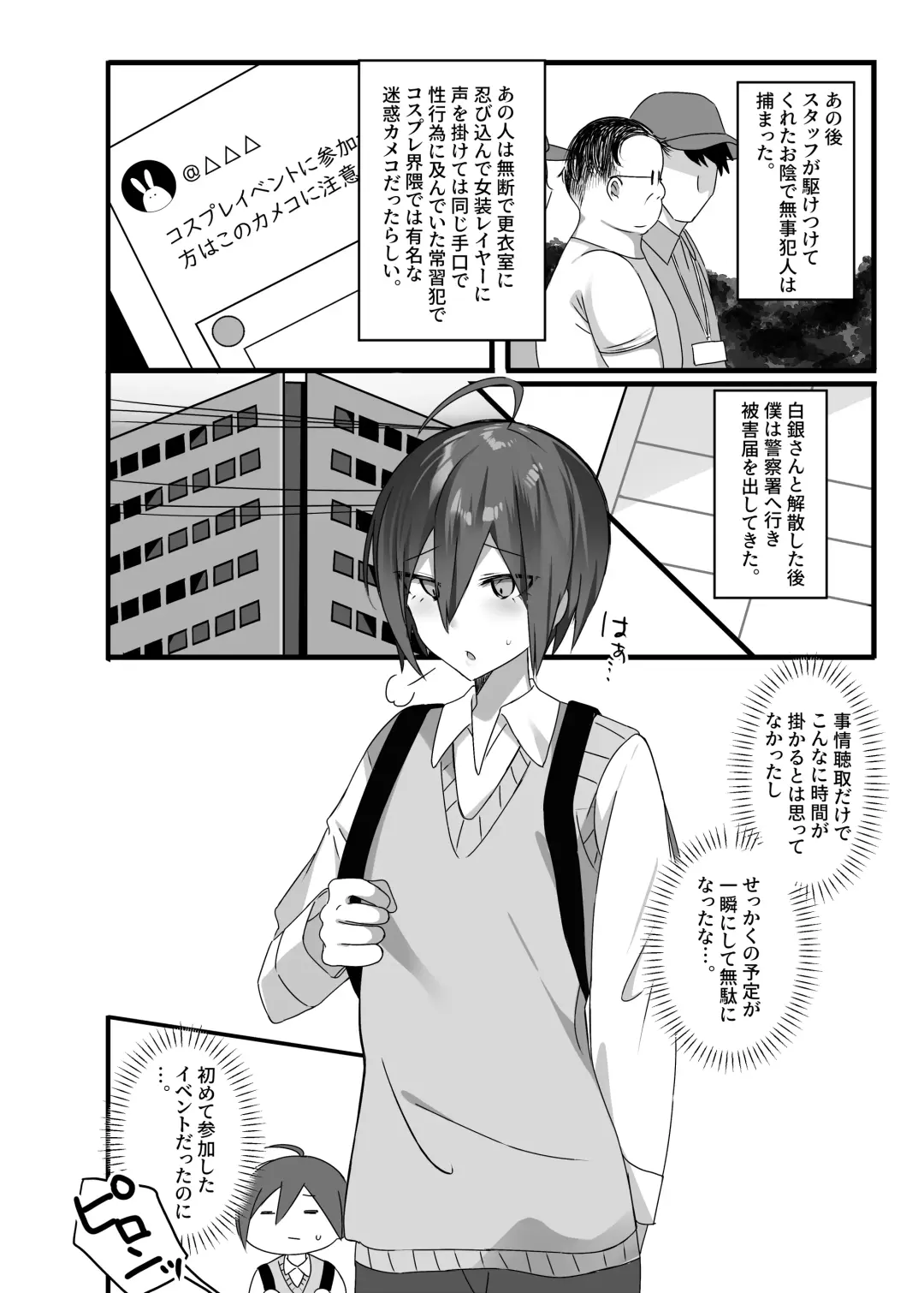 [Nyotayohu] OuSai Manga Fhentai - Page 22