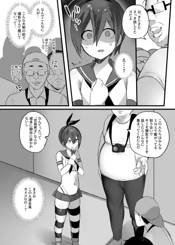 [Nyotayohu] OuSai Manga Fhentai - Page 9