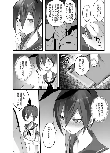 [Nyotayohu] OuSai Manga Fhentai - Page 10