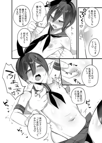 [Nyotayohu] OuSai Manga Fhentai - Page 18