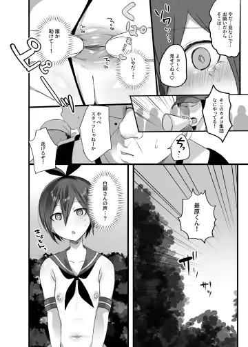 [Nyotayohu] OuSai Manga Fhentai - Page 20