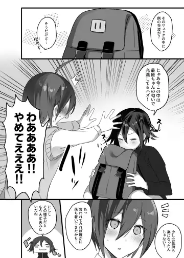 [Nyotayohu] OuSai Manga Fhentai - Page 26