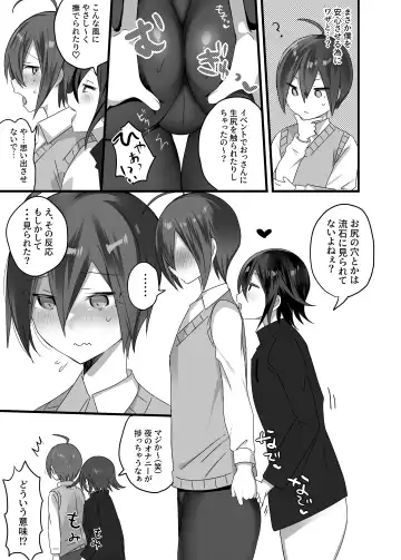 [Nyotayohu] OuSai Manga Fhentai - Page 27