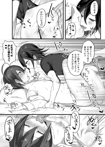 [Nyotayohu] OuSai Manga Fhentai - Page 36