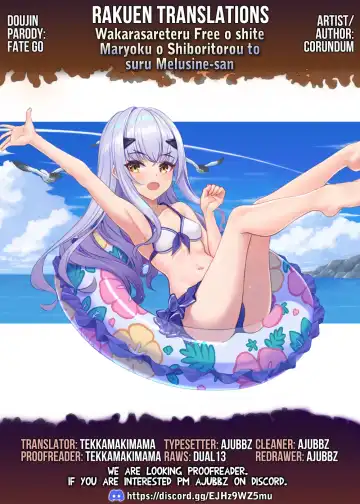 [Corundum] Wakarasareteru Free o shite Maryoku o Shiboritorou to suru Melusine-san Fhentai - Page 8