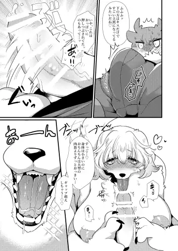 [Zakuro] Dekoboko Matching Fhentai - Page 10