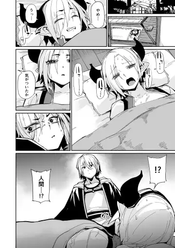 [Miitoban] Futari no Seikatsu Fhentai - Page 3