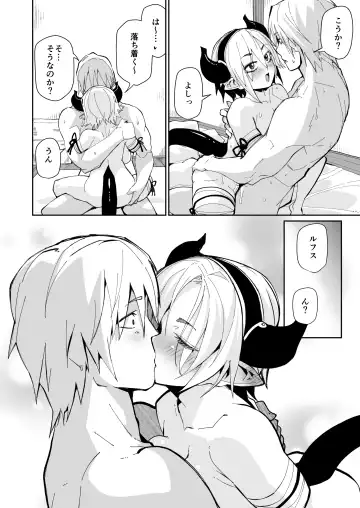 [Miitoban] Futari no Seikatsu Fhentai - Page 31