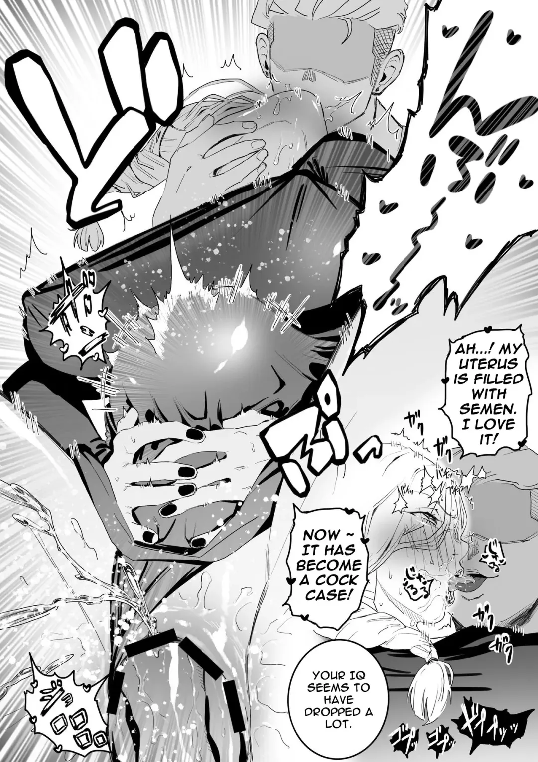 [Chiyo Mako - Choma] The picked up Meimei just becomes a za*n tank. Fhentai - Page 12