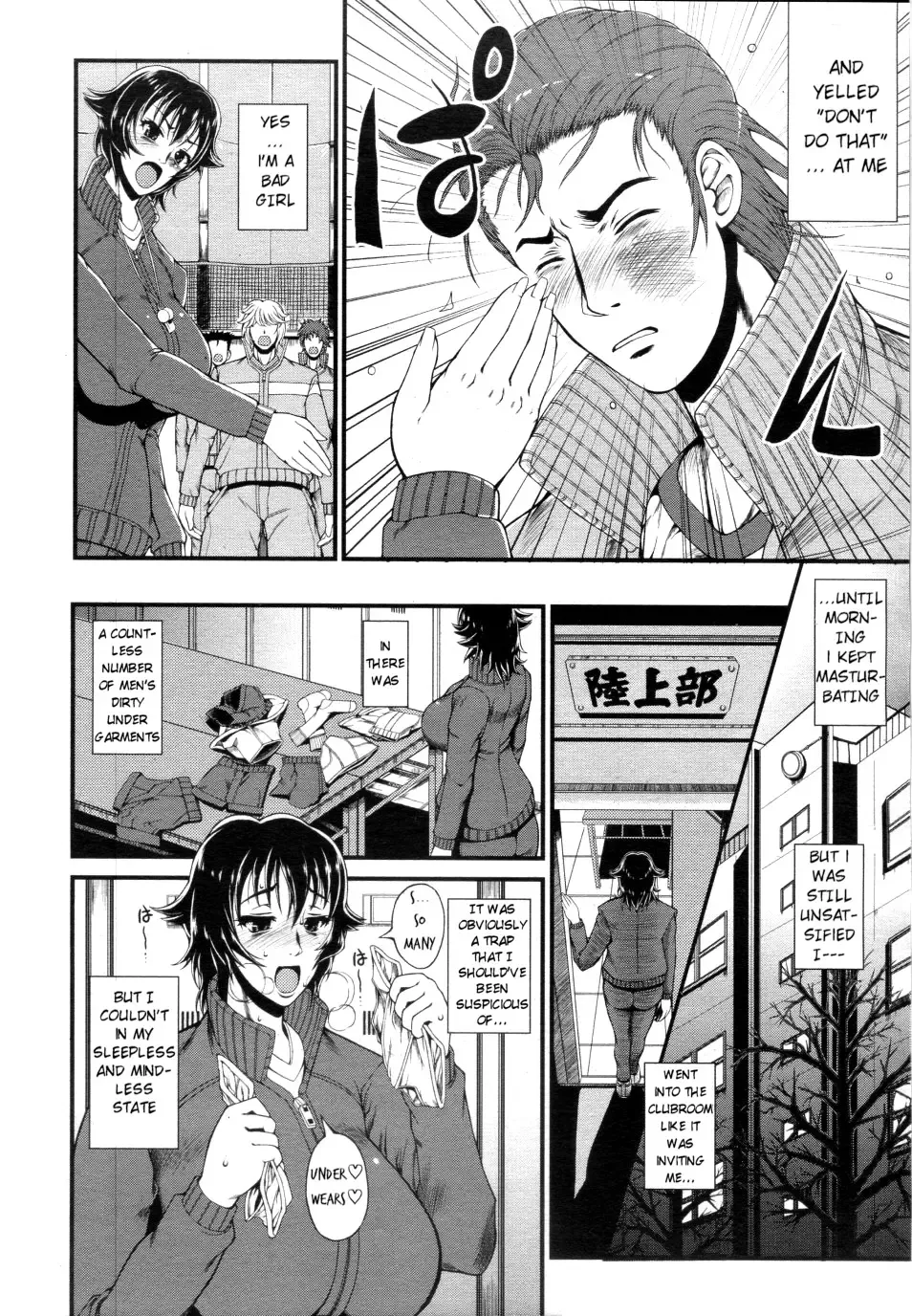 [Tousei Oume] Inmen Kyoushi Ch.1-2 Fhentai - Page 12