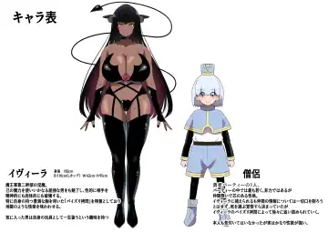 [Shake Chazuke] Paizuri Goumon ~Toraeta Wakaki Souryo o Paizurizeme suru Hanashi~ Fhentai - Page 33