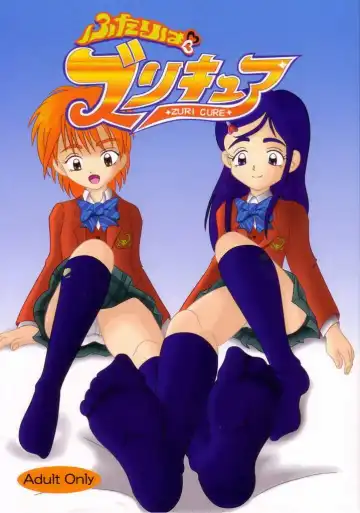 Read [Ashi O] Futari wa Zuri Cure - Fhentai