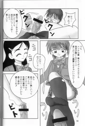 [Ashi O] Futari wa Zuri Cure Fhentai - Page 15