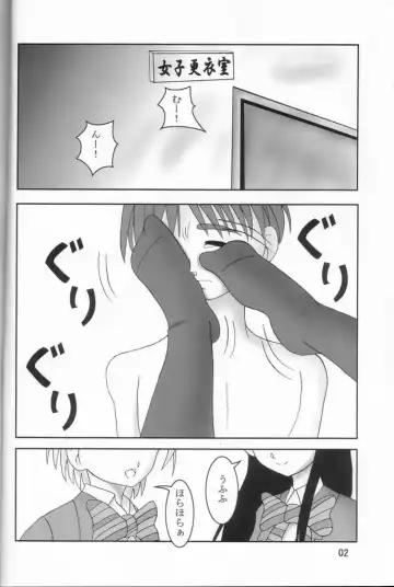 [Ashi O] Futari wa Zuri Cure Fhentai - Page 3