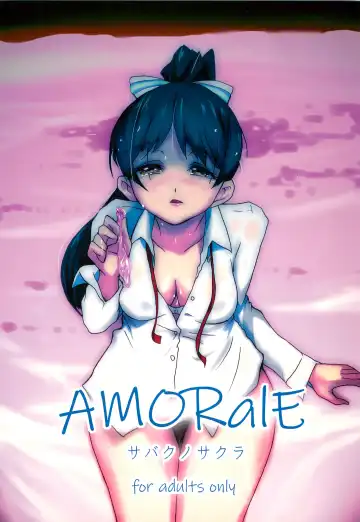 Read [Ero Koutei] AMORalE - Fhentai