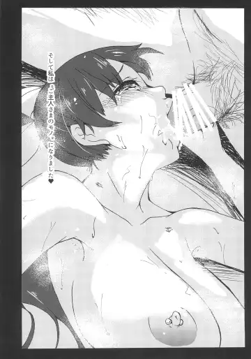 [Ero Koutei] AMORalE Fhentai - Page 16