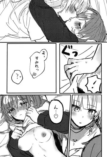 [Kumanori] Konya Kimi to Daisuki Shiyou -  Tonight is the night Fhentai - Page 19