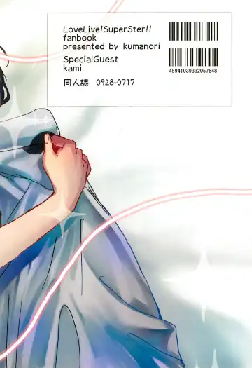 [Kumanori] Konya Kimi to Daisuki Shiyou -  Tonight is the night Fhentai - Page 36