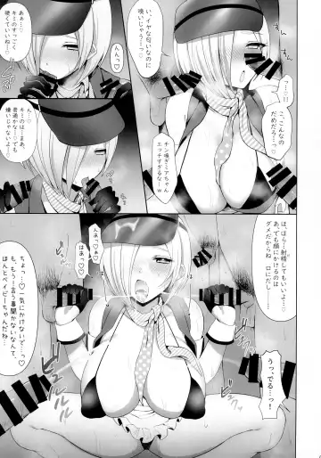 [Hisame Sui] Mia-chan Kanshasai Fhentai - Page 7
