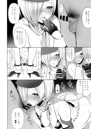 [Hisame Sui] Mia-chan Kanshasai Fhentai - Page 8