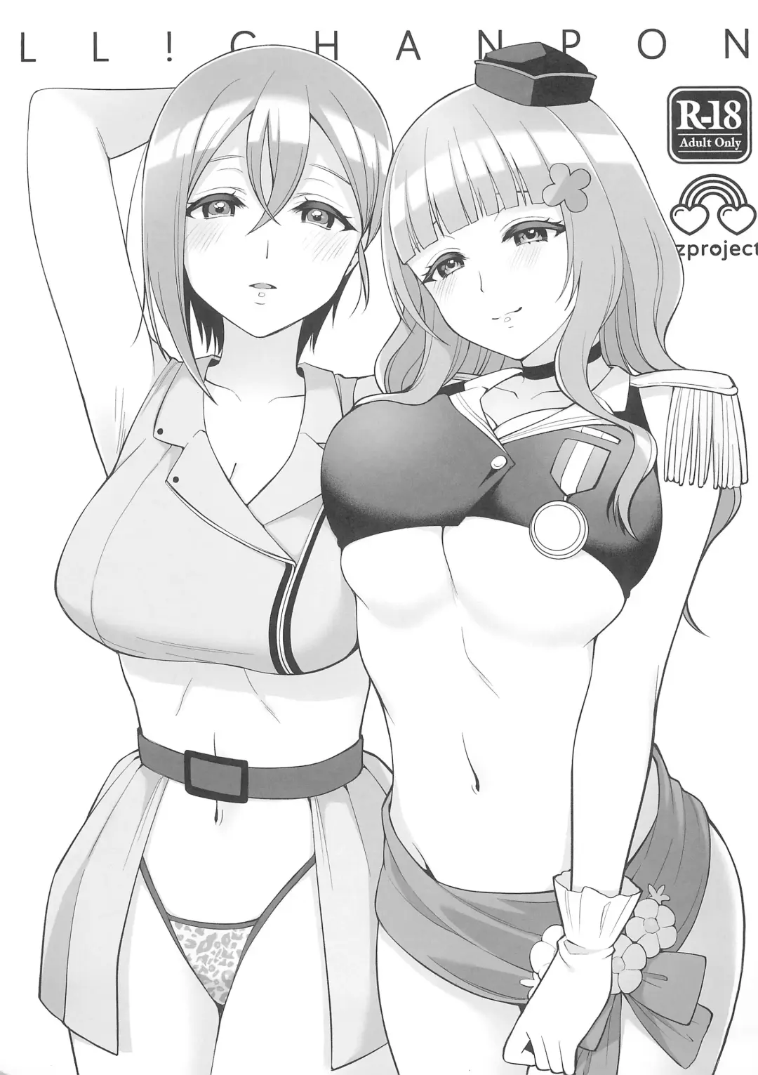 [Miyamoto Liz] LL!CHANPON Fhentai - Page 1