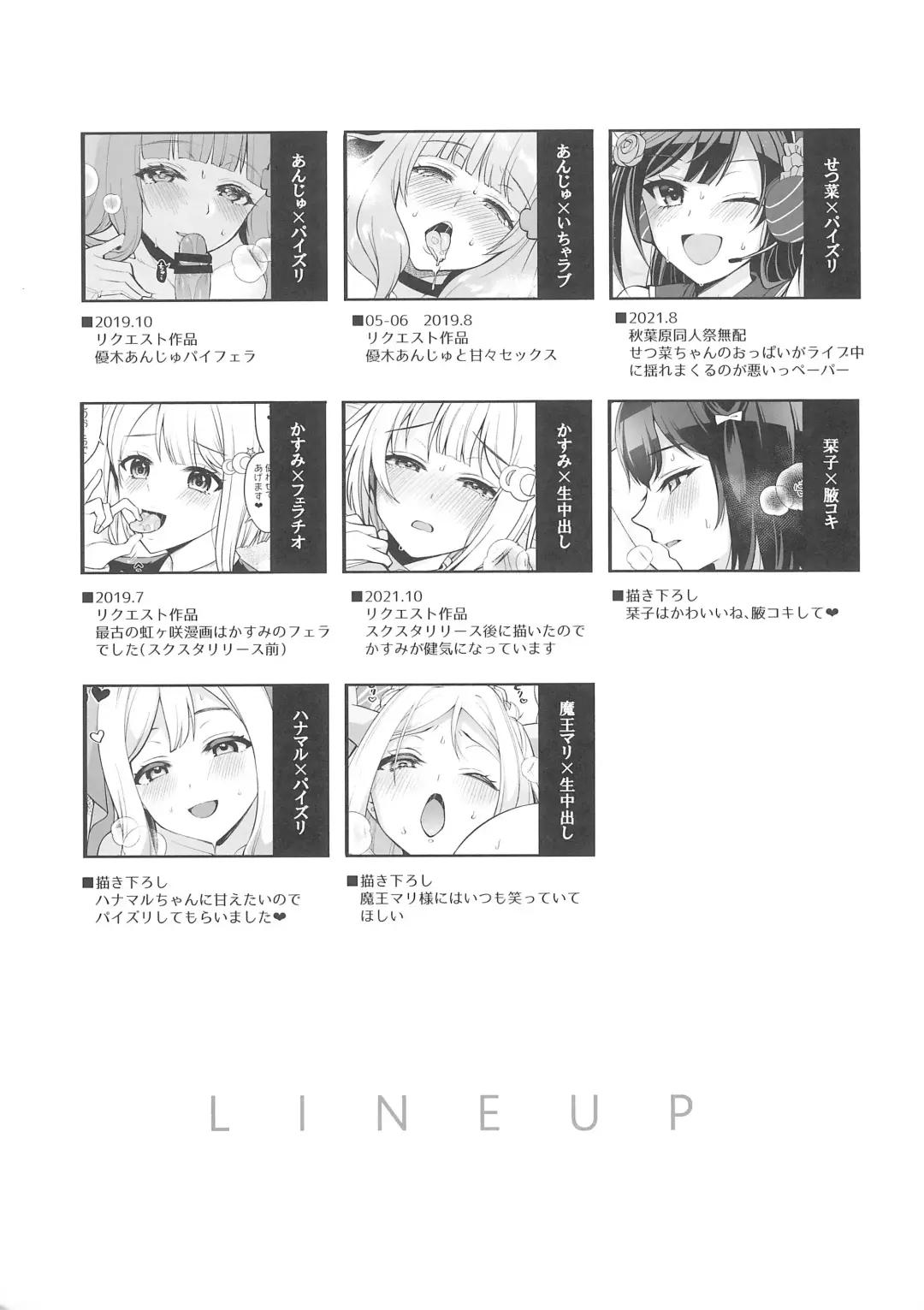 [Miyamoto Liz] LL!CHANPON Fhentai - Page 3