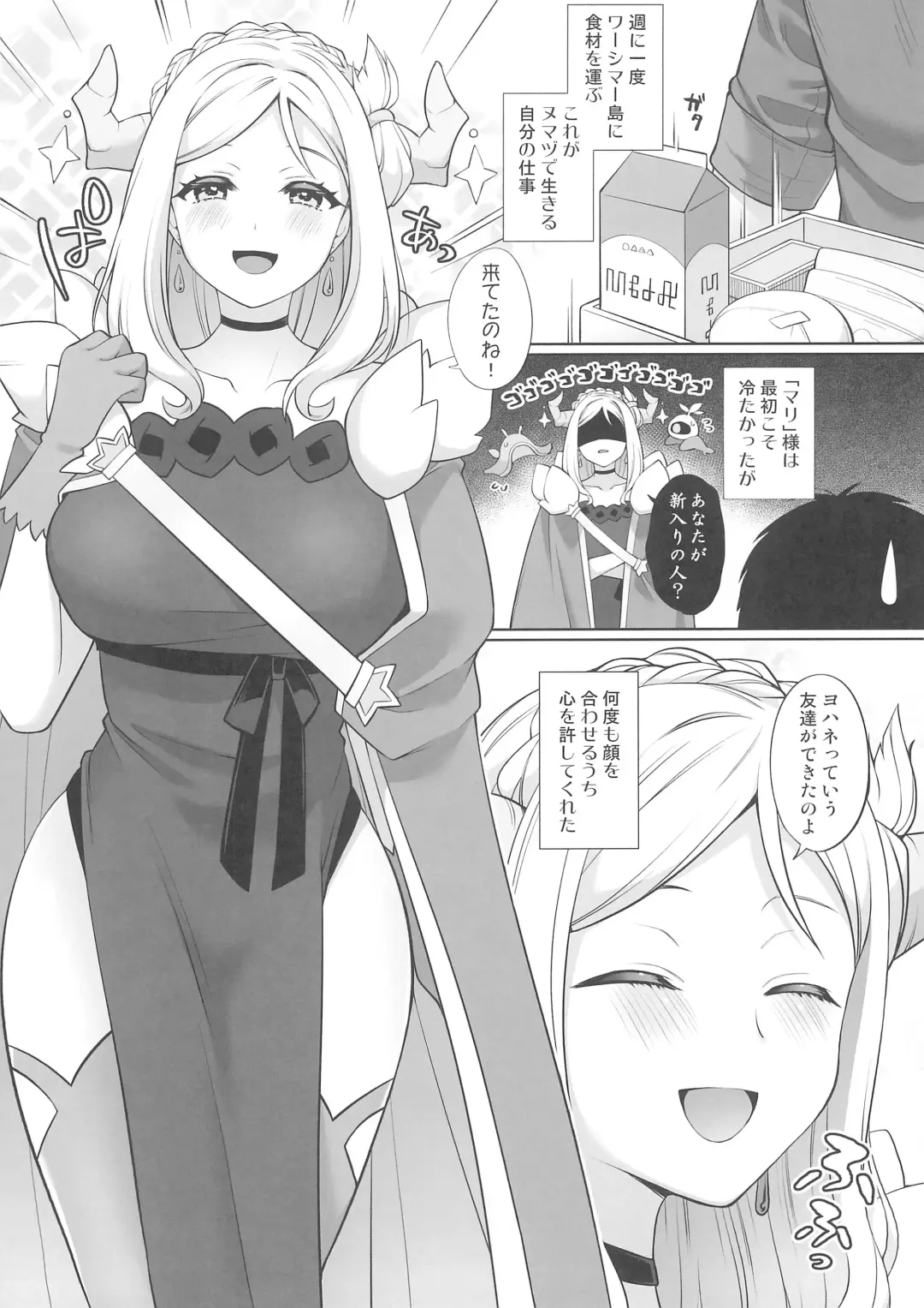 [Miyamoto Liz] LL!CHANPON Fhentai - Page 26