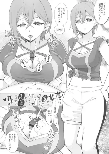 [Miyamoto Liz] LL!CHANPON Fhentai - Page 22