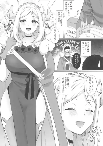 [Miyamoto Liz] LL!CHANPON Fhentai - Page 26