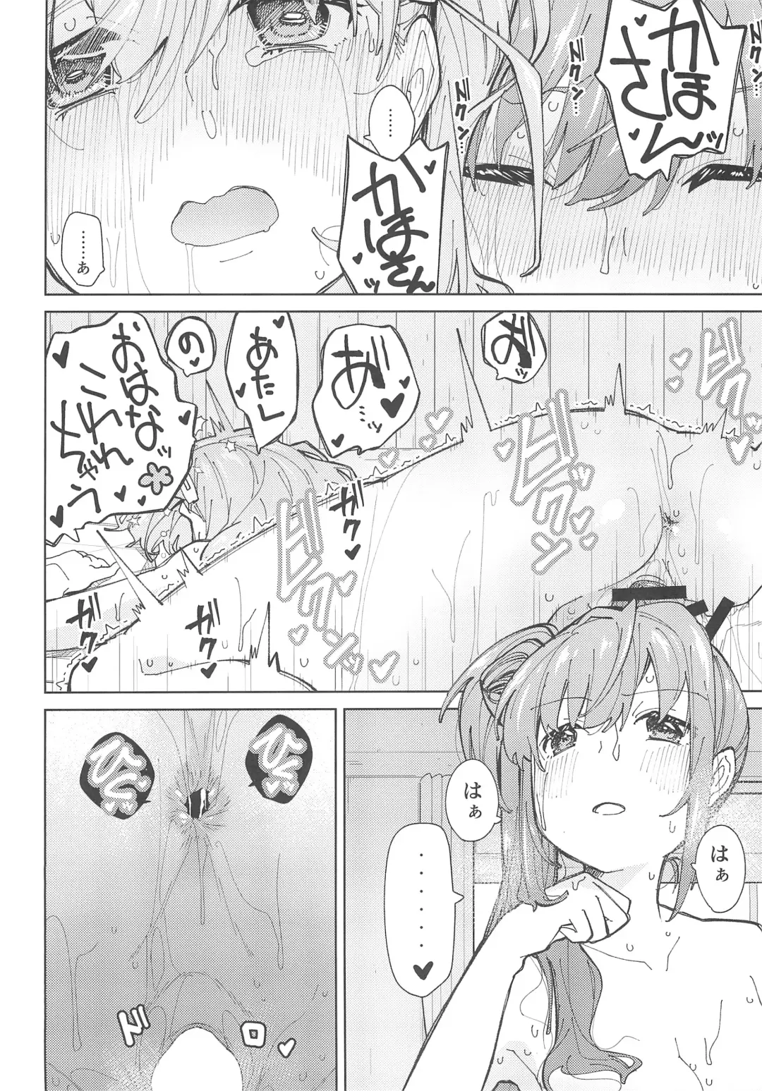 [Yukiri Takashi] Hasunosora Futanari Jogakuin Fhentai - Page 24