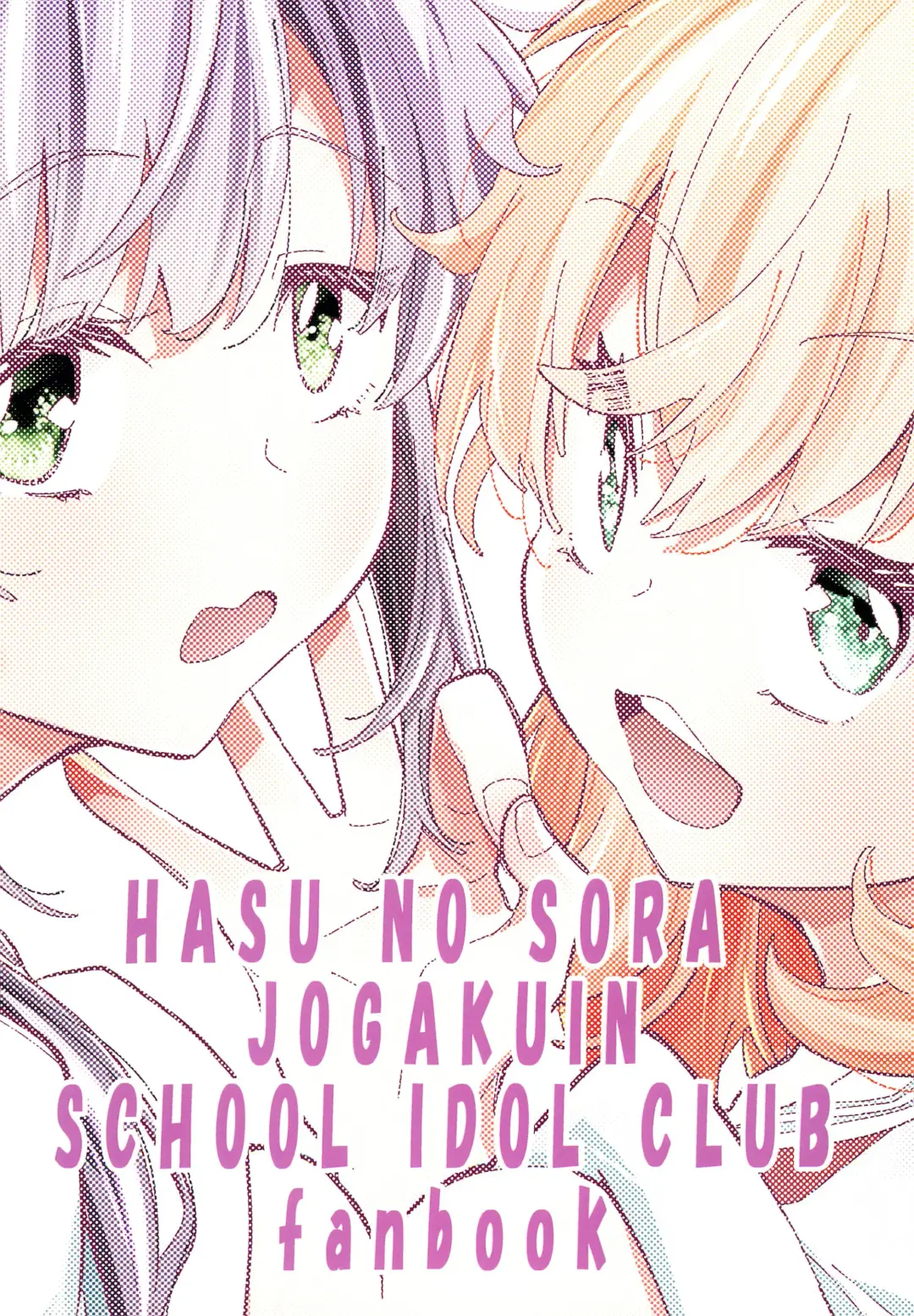 [Yukiri Takashi] Hasunosora Futanari Jogakuin Fhentai - Page 32