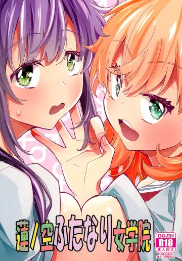 Read [Yukiri Takashi] Hasunosora Futanari Jogakuin - Fhentai