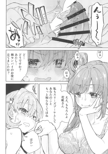 [Yukiri Takashi] Hasunosora Futanari Jogakuin Fhentai - Page 20