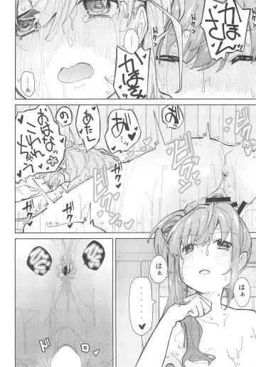 [Yukiri Takashi] Hasunosora Futanari Jogakuin Fhentai - Page 24