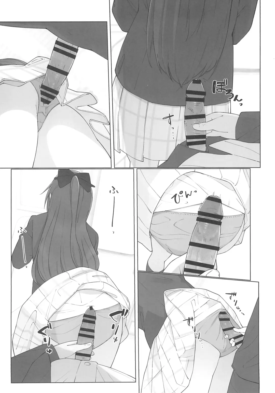 [Tata] Shizuku-chan Echi Echi Hon Echi Echi Densha Hen Fhentai - Page 14