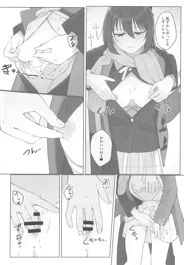 [Tata] Shizuku-chan Echi Echi Hon Echi Echi Densha Hen Fhentai - Page 10