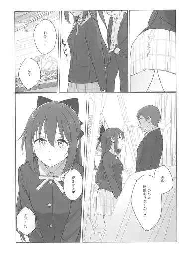 [Tata] Shizuku-chan Echi Echi Hon Echi Echi Densha Hen Fhentai - Page 17