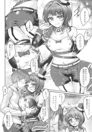 [Yukimai] Kimi to dattara Fhentai - Page 8
