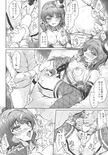 [Yukimai] Kimi to dattara Fhentai - Page 10
