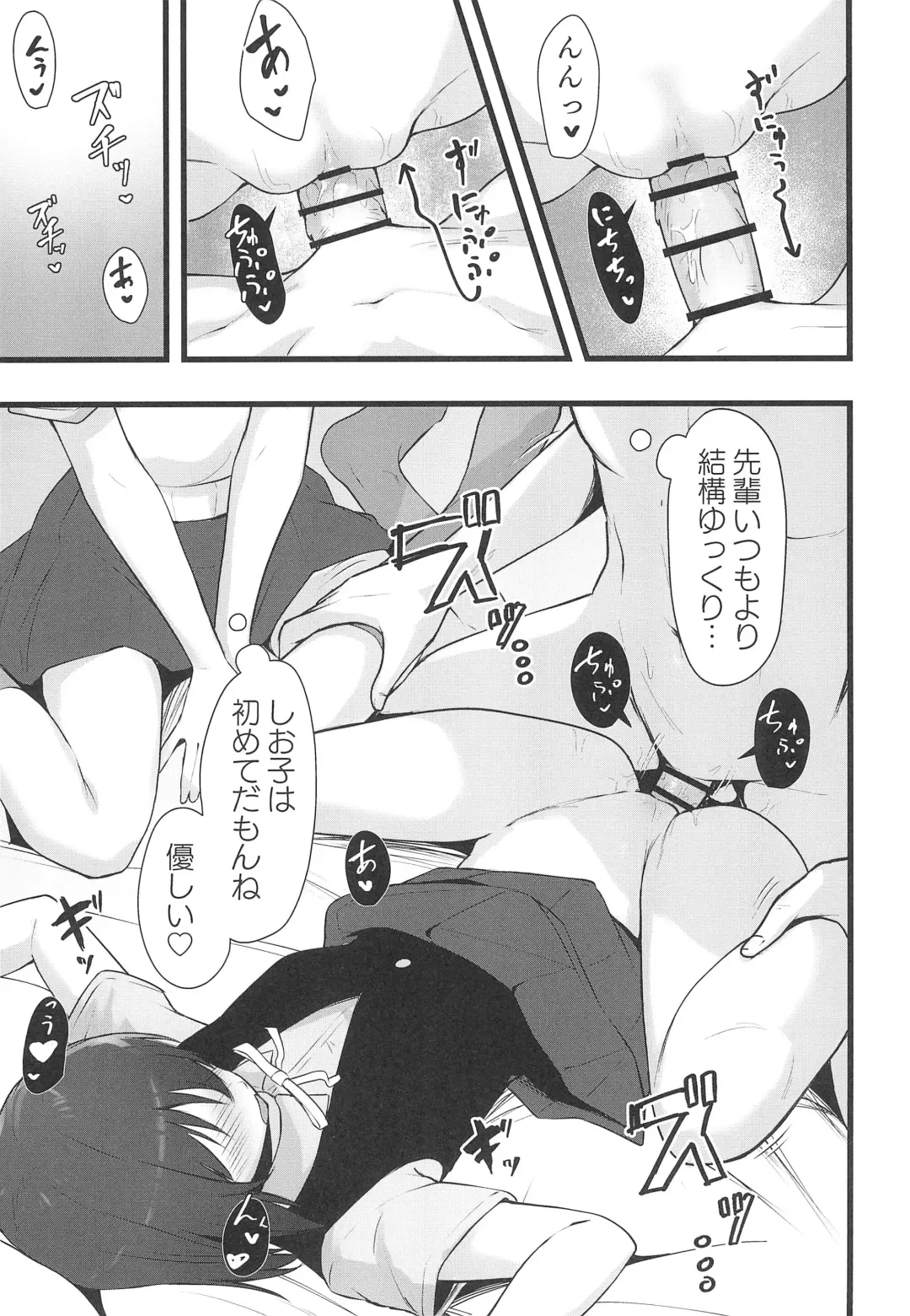 [Toyasu Aina] Shioriko Kasumi Paradigm Fhentai - Page 29