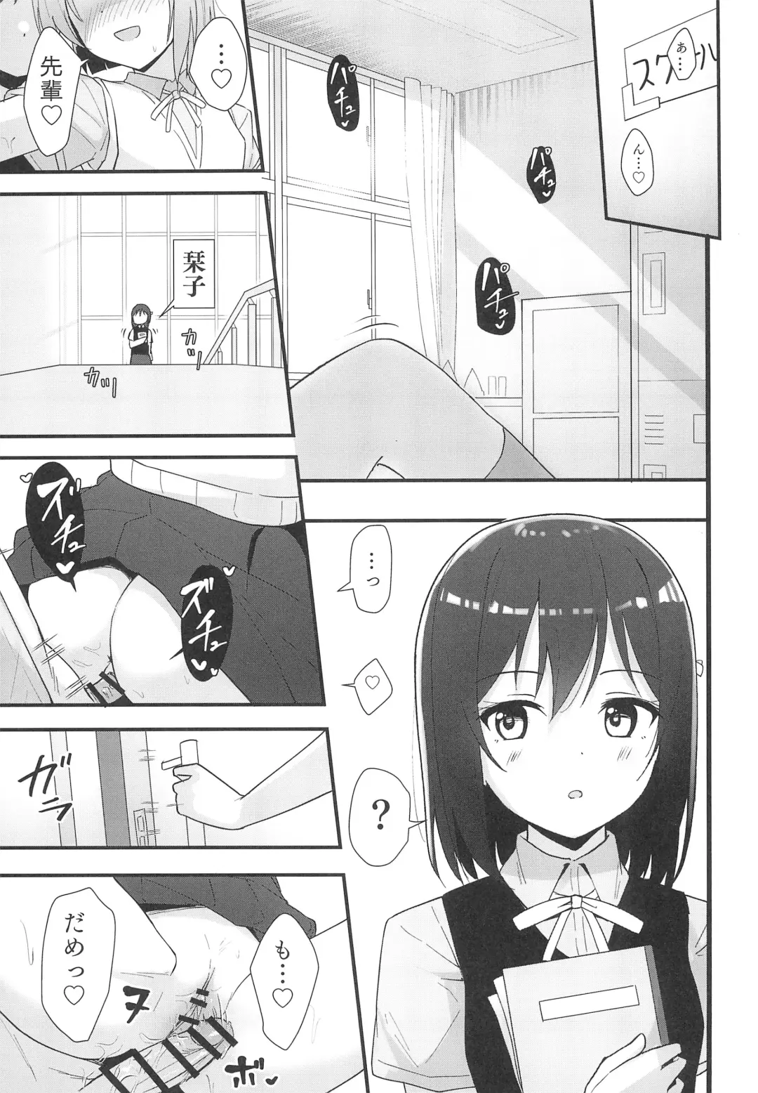 [Toyasu Aina] Shioriko Kasumi Paradigm Fhentai - Page 5