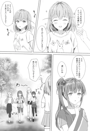[More] Kozue to Kaho no Shoya Fhentai - Page 7