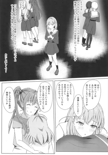 [More] Kozue to Kaho no Shoya Fhentai - Page 11