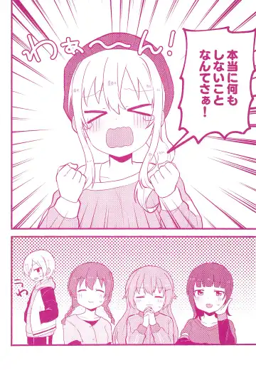 [Massigura] One More Chance Fhentai - Page 6