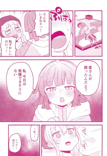 [Massigura] One More Chance Fhentai - Page 11