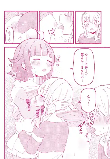 [Massigura] One More Chance Fhentai - Page 14