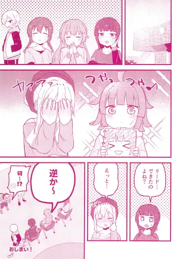 [Massigura] One More Chance Fhentai - Page 19