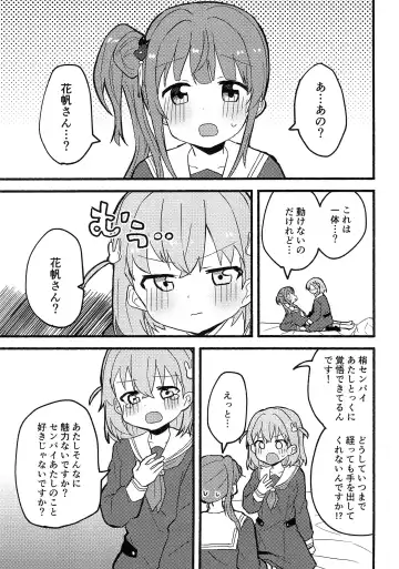 [Massigura] Usagi no Gekokujou Fhentai - Page 3