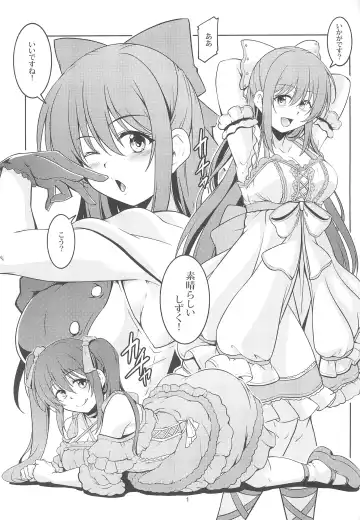 [Windart] Miwaku no Shizuku Fhentai - Page 3