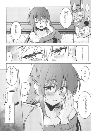 [Windart] Miwaku no Shizuku Fhentai - Page 5